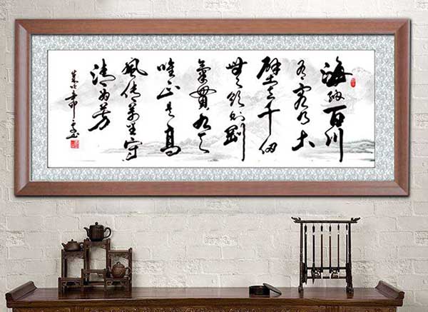 办公室挂画